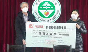 鸿达集团荣获“山东省塔机行业龙头企业”殊荣