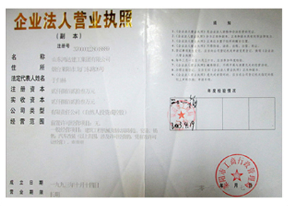 资质荣誉
