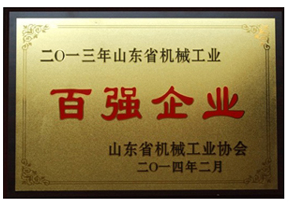 资质荣誉