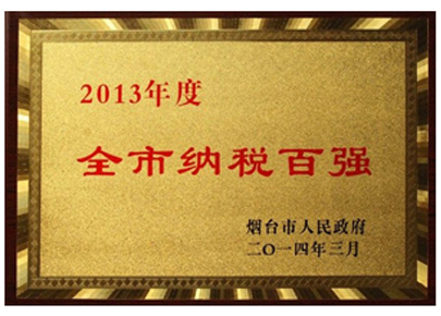 Qualifications and Honors