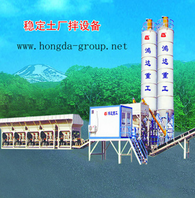Stabilized soil plant mixing equipment