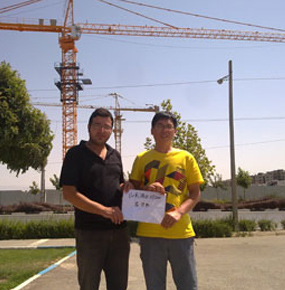 QTZ300 Tower Crane